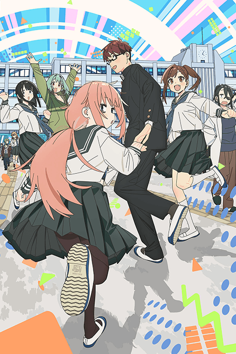 生徒会にも穴はある!
