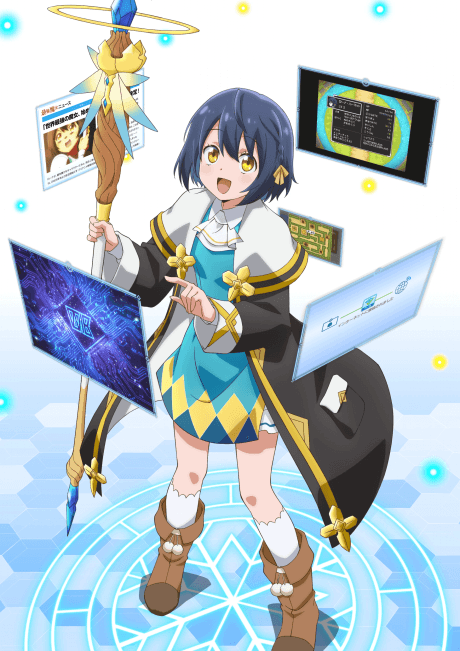 世界最強の魔女、始めました