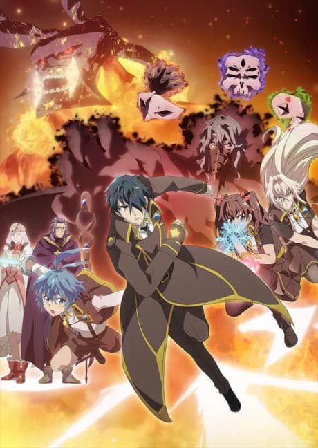 帰還者の魔法は特別です 第2期