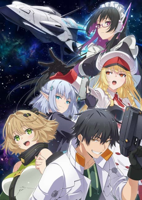 目覚めたら最強装備と宇宙船持ちだったので、一戸建て目指して傭兵として自由に生きたい