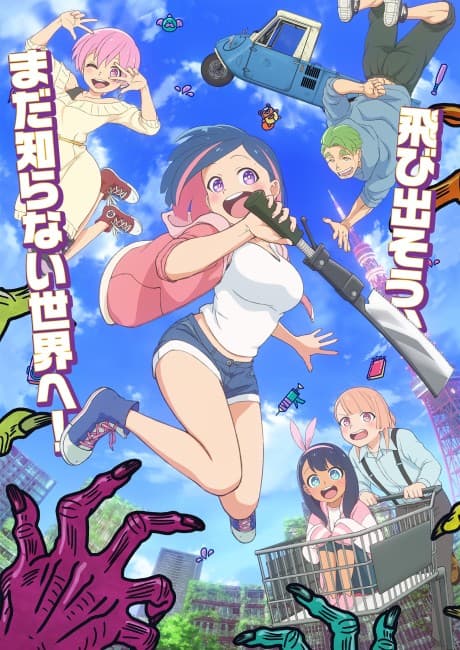 #ゾンビさがしてます