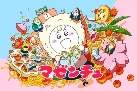 マゼンチュ